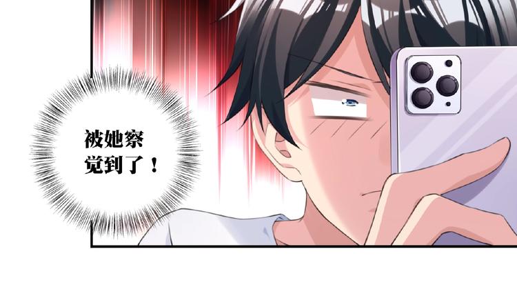 第9话 一起洗澡吧!32