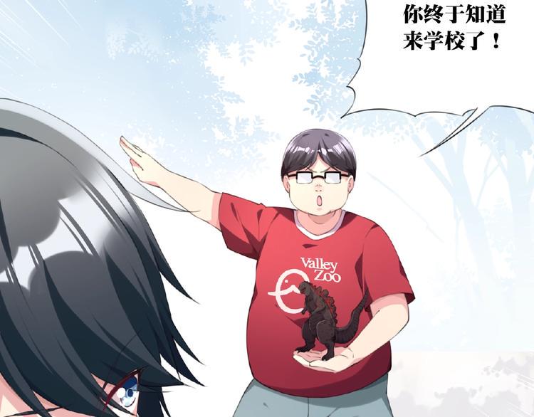 第5话 突然暴走？72
