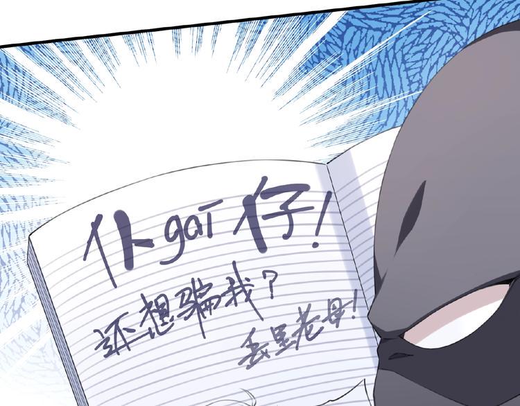 第11话 防不胜防！47