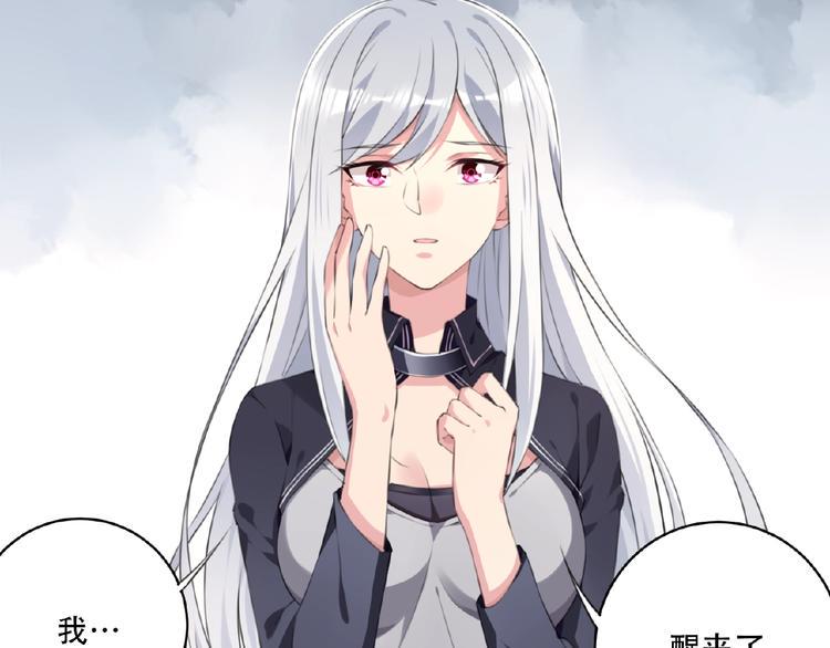 第14话 进入漫画世界！9