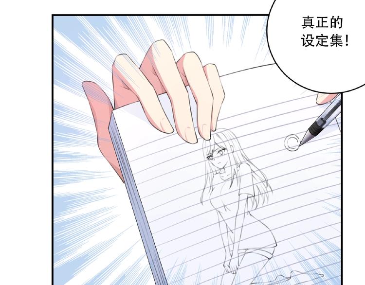 第8话 摔跤达人！43