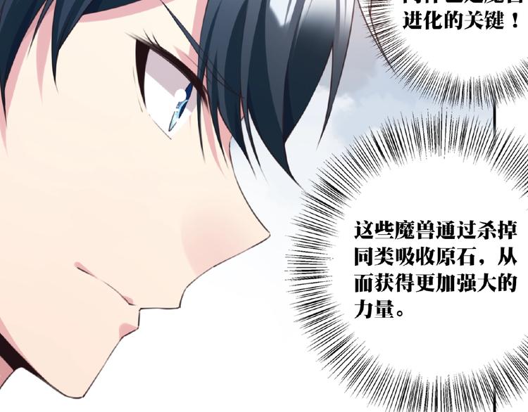 第21话 正面对决!58