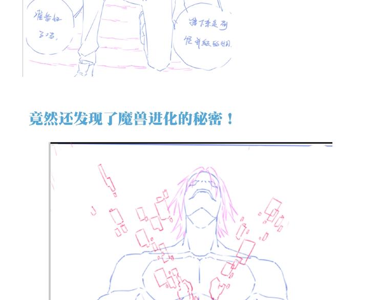 第20话 掉落神器！100