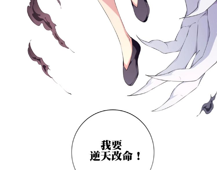 第11话 防不胜防！115