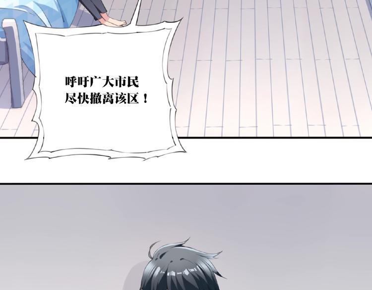 第12话 宣战！80