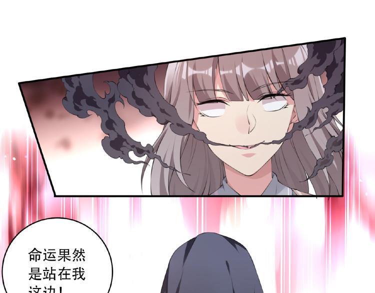 第12话 宣战！54