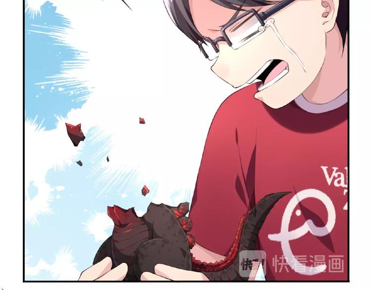 第5话 突然暴走？84