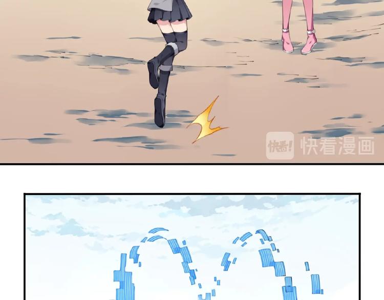 第15话  设定集变系统！110