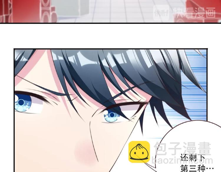 第17话 我知道答案了！20