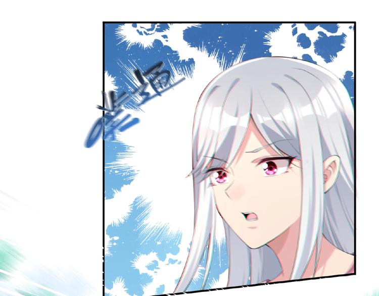 第5话 突然暴走？110