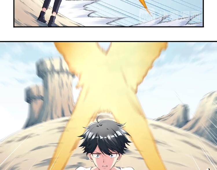第15话  设定集变系统！19
