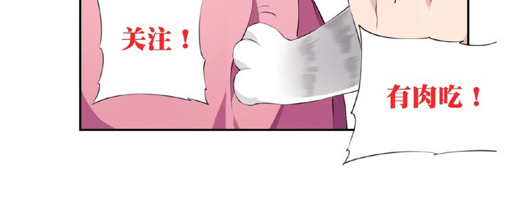 第16话 试炼！110