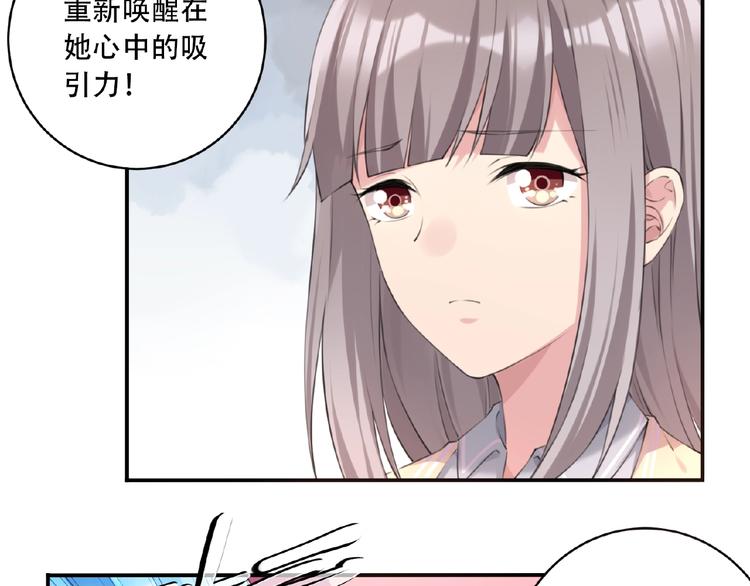 第8话 摔跤达人！12