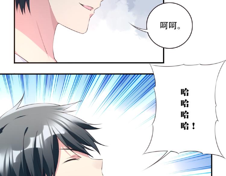 第1话 任性的漫画作者！102
