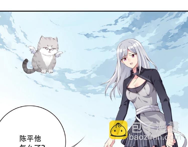 第16话 试炼！10
