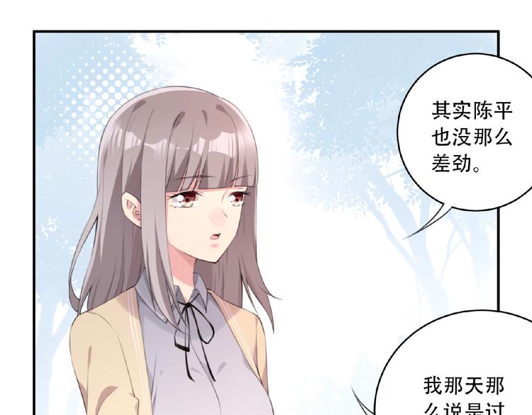 第5话 突然暴走？118
