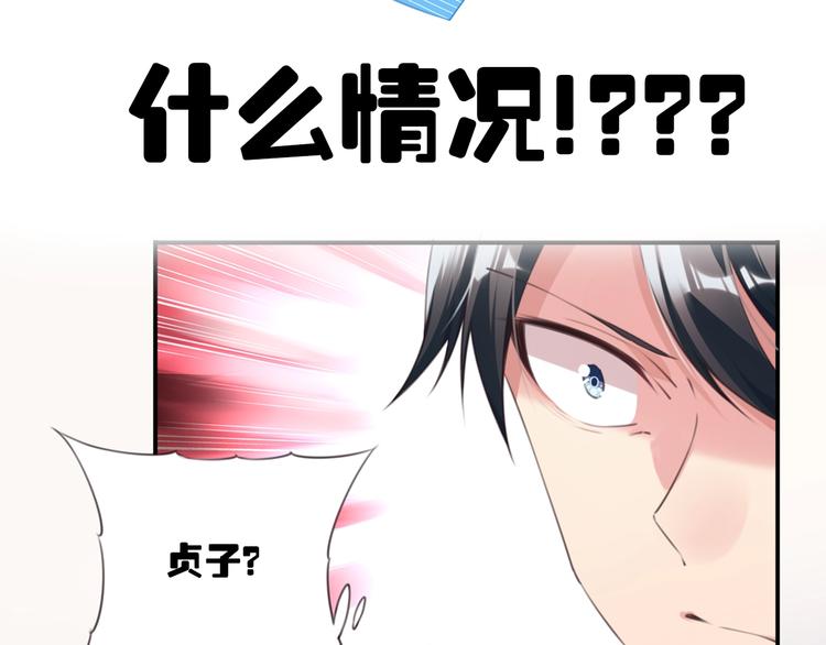 序章：它们从屏幕里出来了！3
