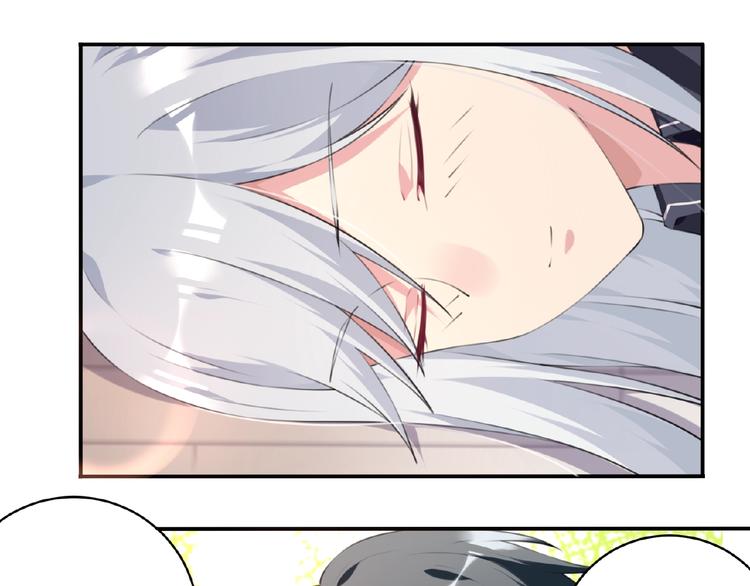 第3话 换装游戏？56