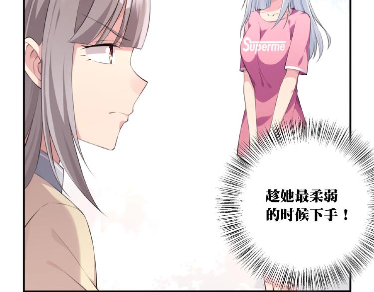 第9话 一起洗澡吧!6