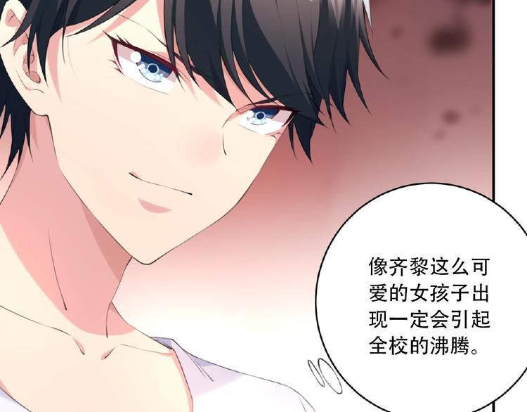第5话 突然暴走？38