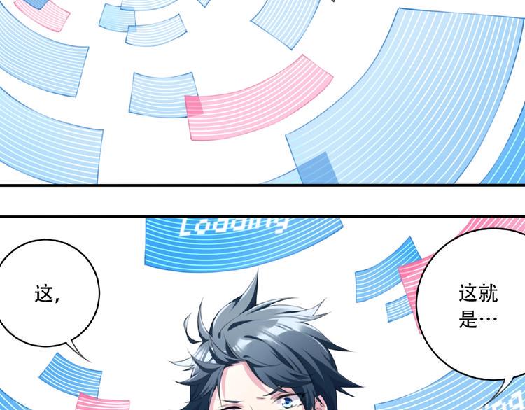 第14话 进入漫画世界！5
