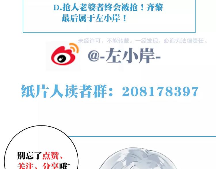 第4话 全知之神？71