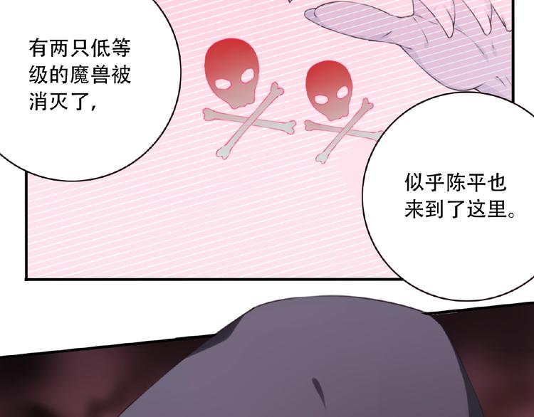 第20话 掉落神器！81
