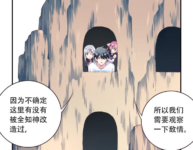 第21话 正面对决!47