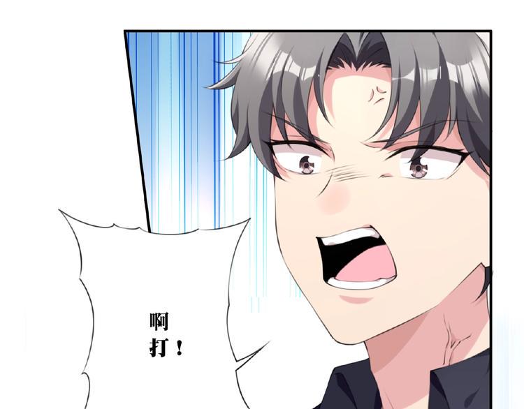 第6话 情敌！31