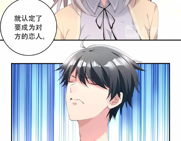 第5话 突然暴走？20