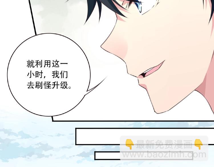 第21话 正面对决!34