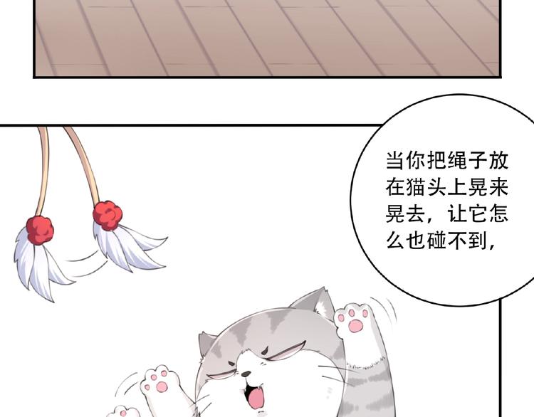 第8话 摔跤达人！4