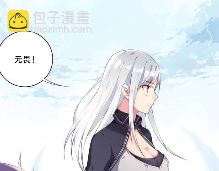 第1话 任性的漫画作者！16
