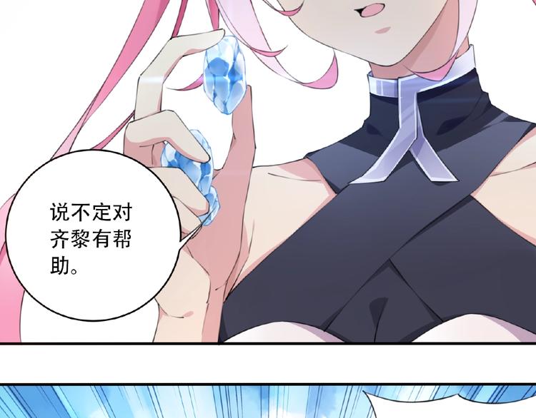 第13话 第二位穿越者！50