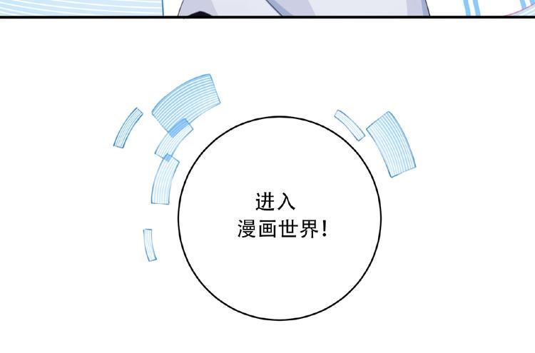 第14话 进入漫画世界！7