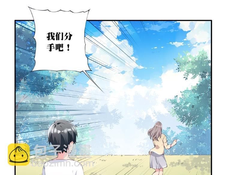 第1话 任性的漫画作者！76
