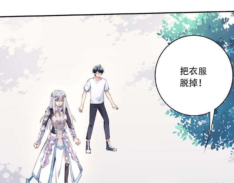 第11话 防不胜防！28