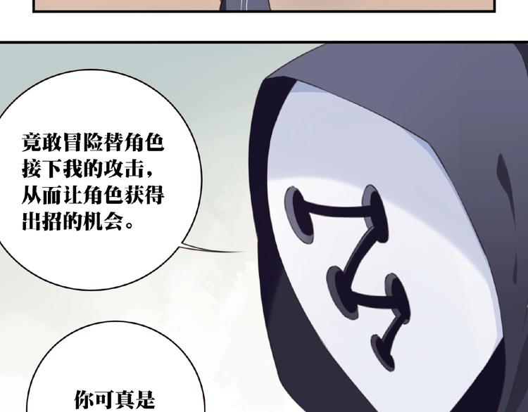 第23话 决战（上）28