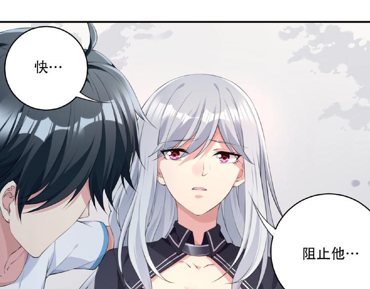 第12话 宣战！62