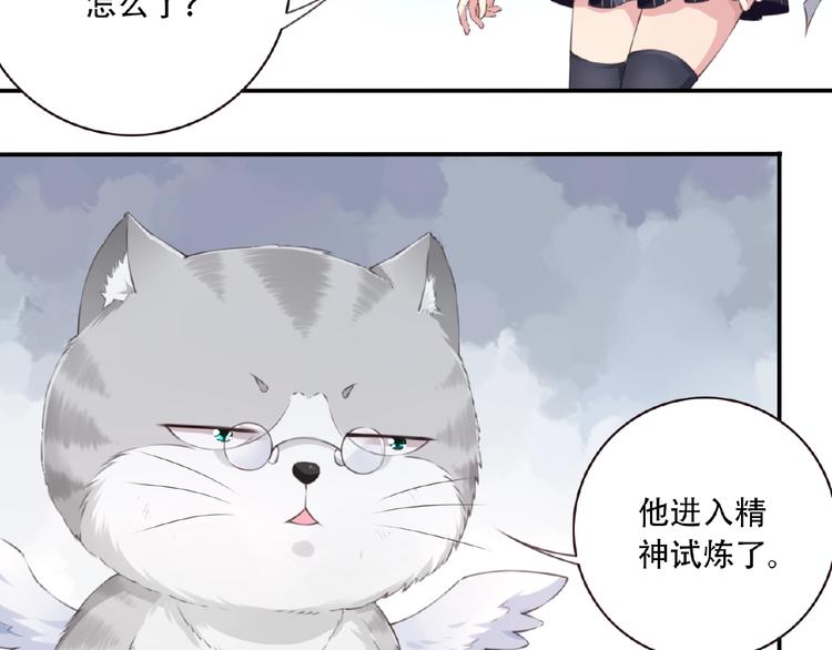 第16话 试炼！11