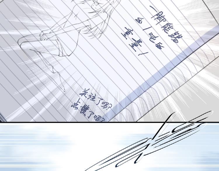 第6话 情敌！78