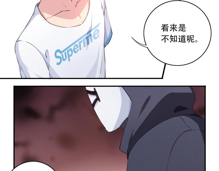 完结篇：我们较量还长着呢！246