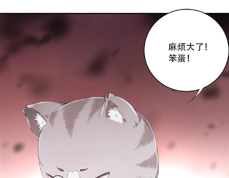 第15话  设定集变系统！130