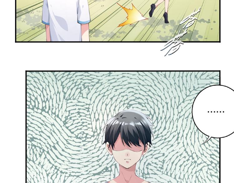 第1话 任性的漫画作者！77