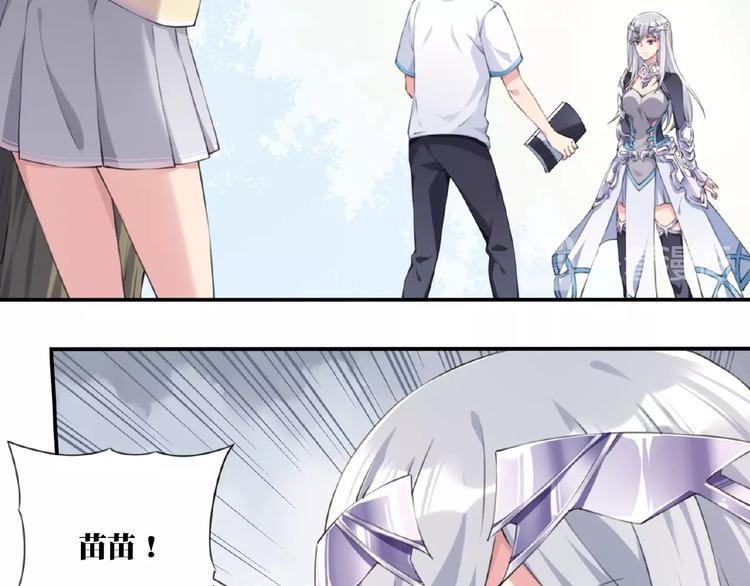第10话 女武神！83