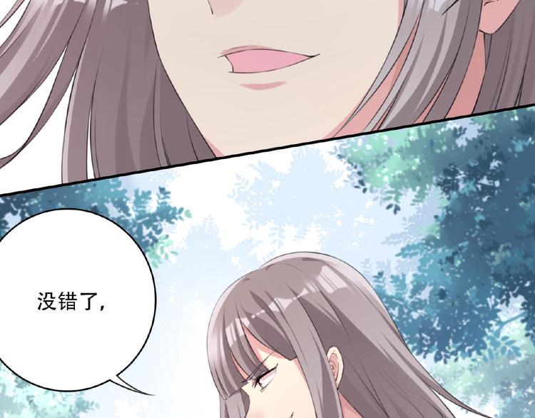 第11话 防不胜防！97