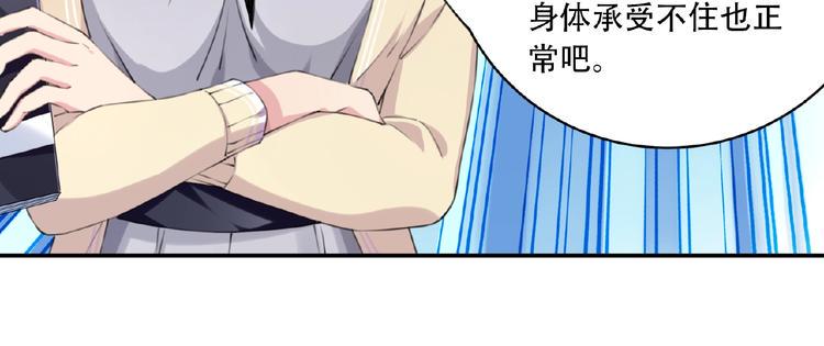 第12话 宣战！53
