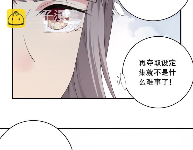第8话 摔跤达人！69