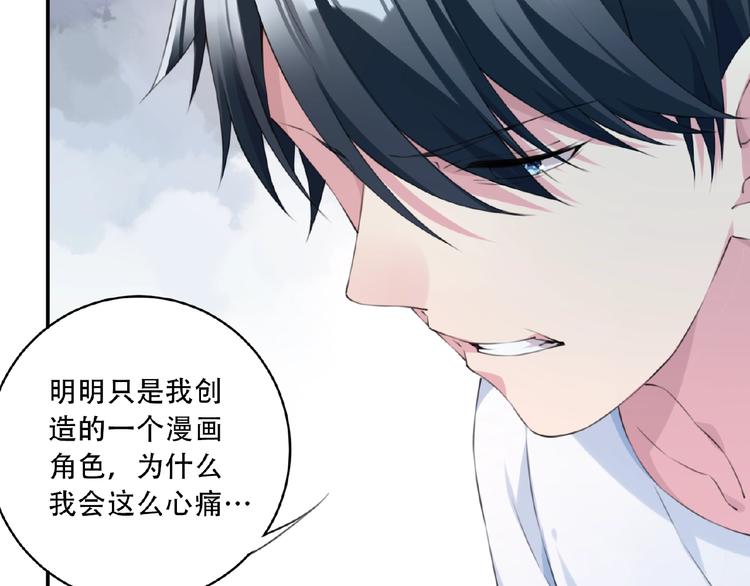 第13话 第二位穿越者！16