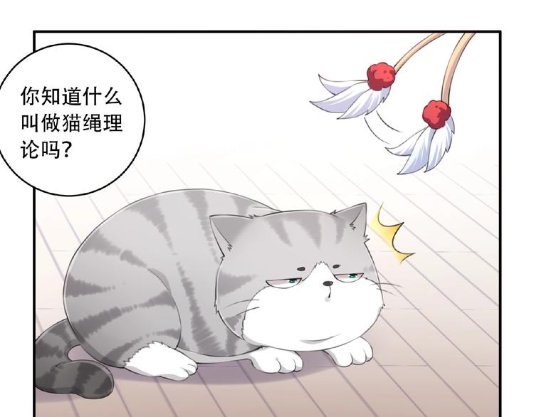 第8话 摔跤达人！3